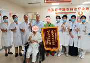 一面锦旗，一封长信，一个74岁老人从危重到逆转的重生路